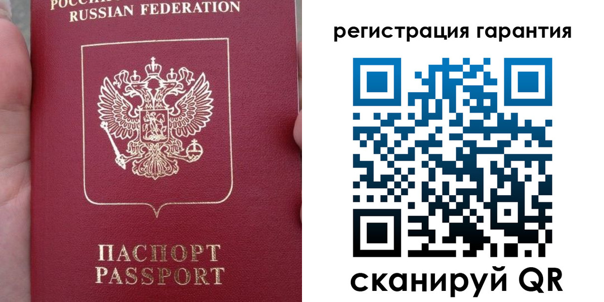 прописка ребенка в Харабали